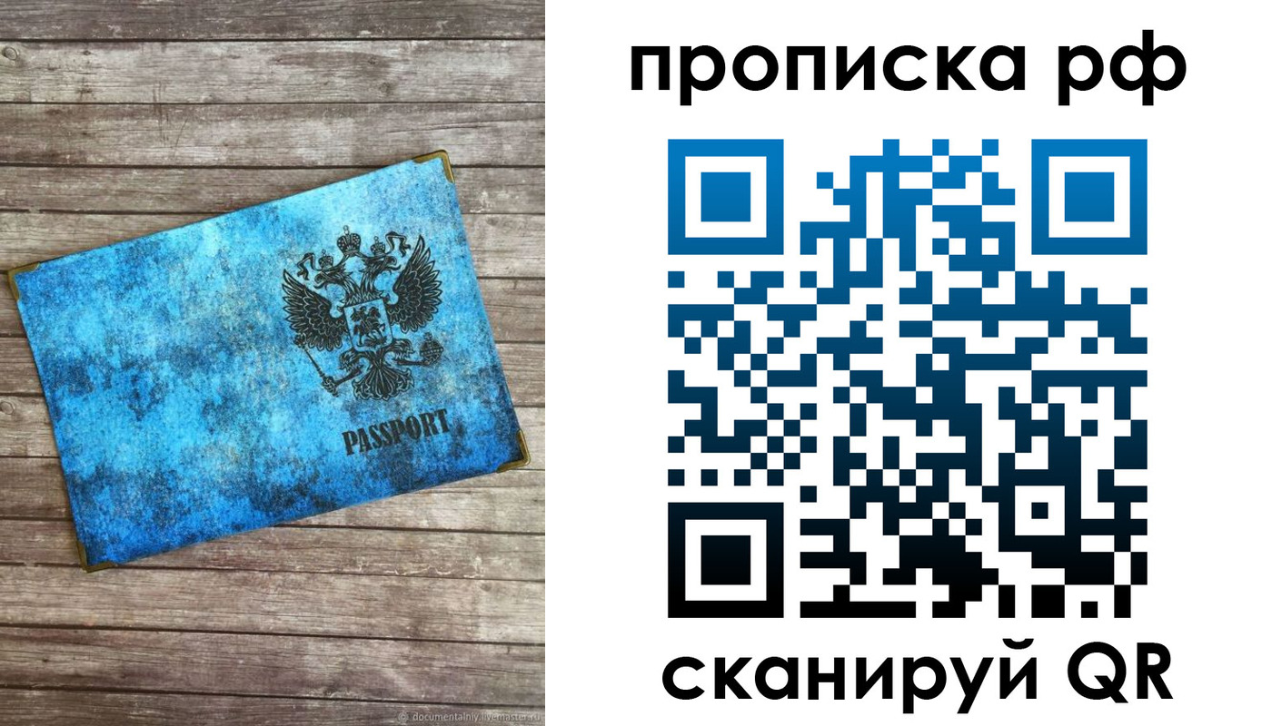 временная регистрация госуслуги в Краснотурьинске