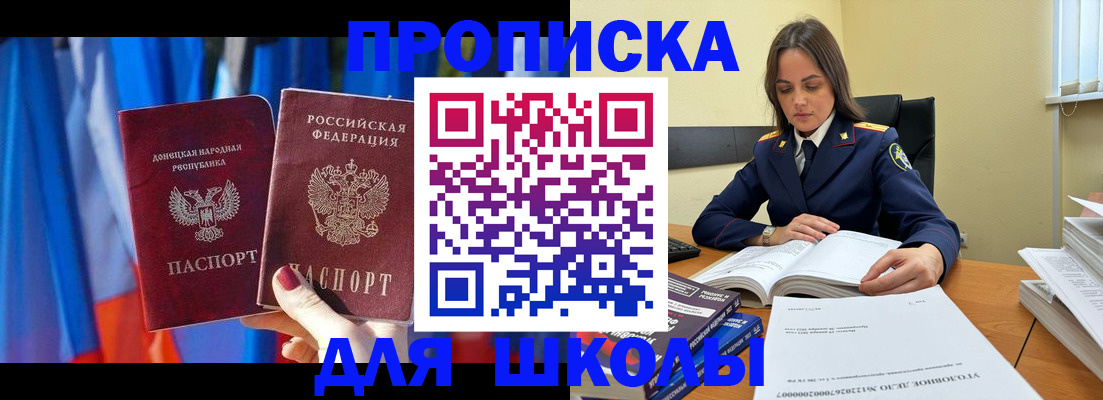 купить прописку в Краснотурьинске