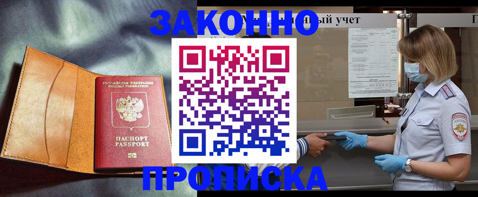 регистрация для школы в Краснотурьинске