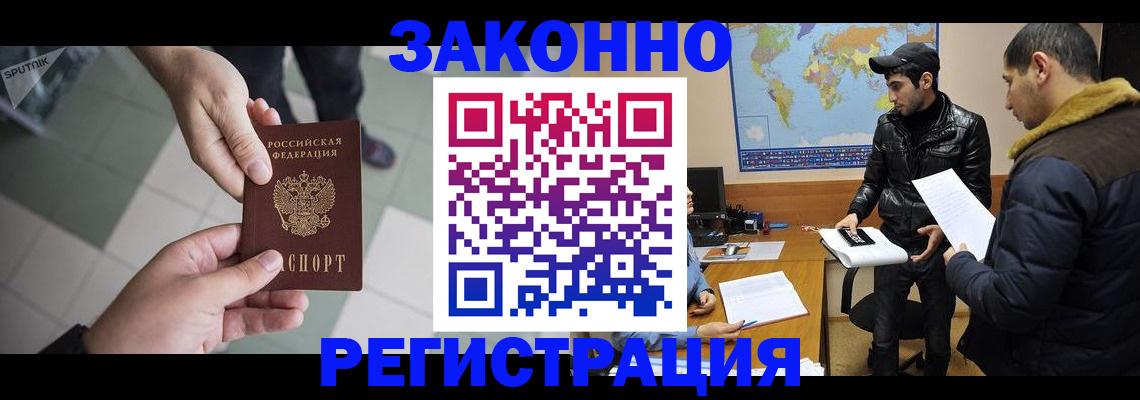 прописка в Краснотурьинске