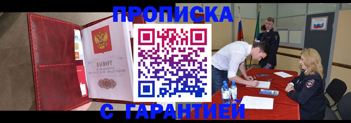 временная регистрация адрес в Краснотурьинске