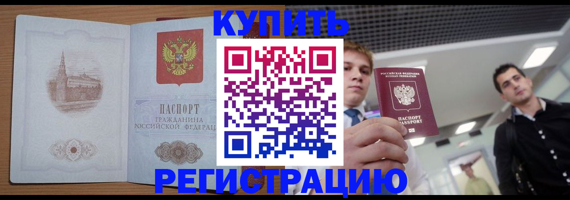 найти адрес прописки в Краснотурьинске