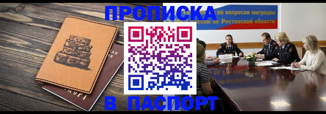прописка для военкомата в Краснотурьинске
