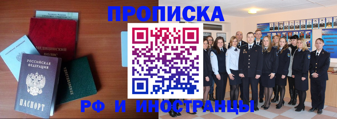 пропишу в квартире в Краснотурьинске